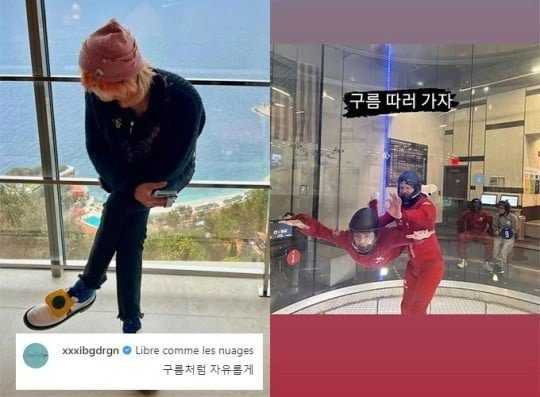 V and G-Dragon&#8217;s posts appear to be similar?