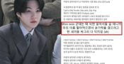 BTS Suga’s lyrics regarding military duty