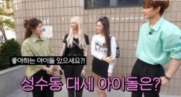 [PANN] I-DLE Shuhua saying he’s going to Hybe because everyone he asked on the street was a Hybe fan.