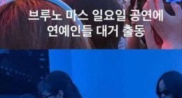 [PANN] Jennie, V and GD went to the Bruno Mars concert.