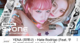 [PANN] It’s just that it’s really Yena’s new song.. It’s shocking.