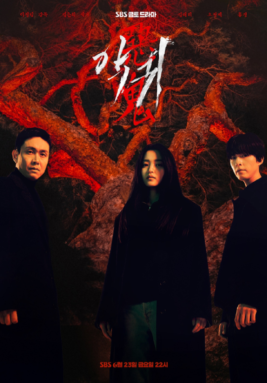 Kim Tae Ri’s ‘Revenant’ started off as a smash hit