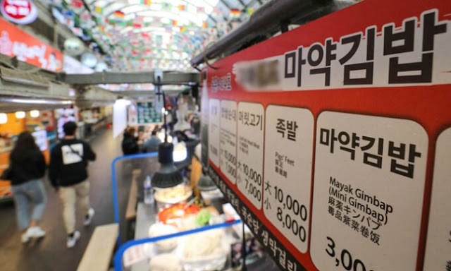 Children’s vocabulary to remove the word ‘vegetable’ from the norm "addictive" food like ‘mayak kimbap’