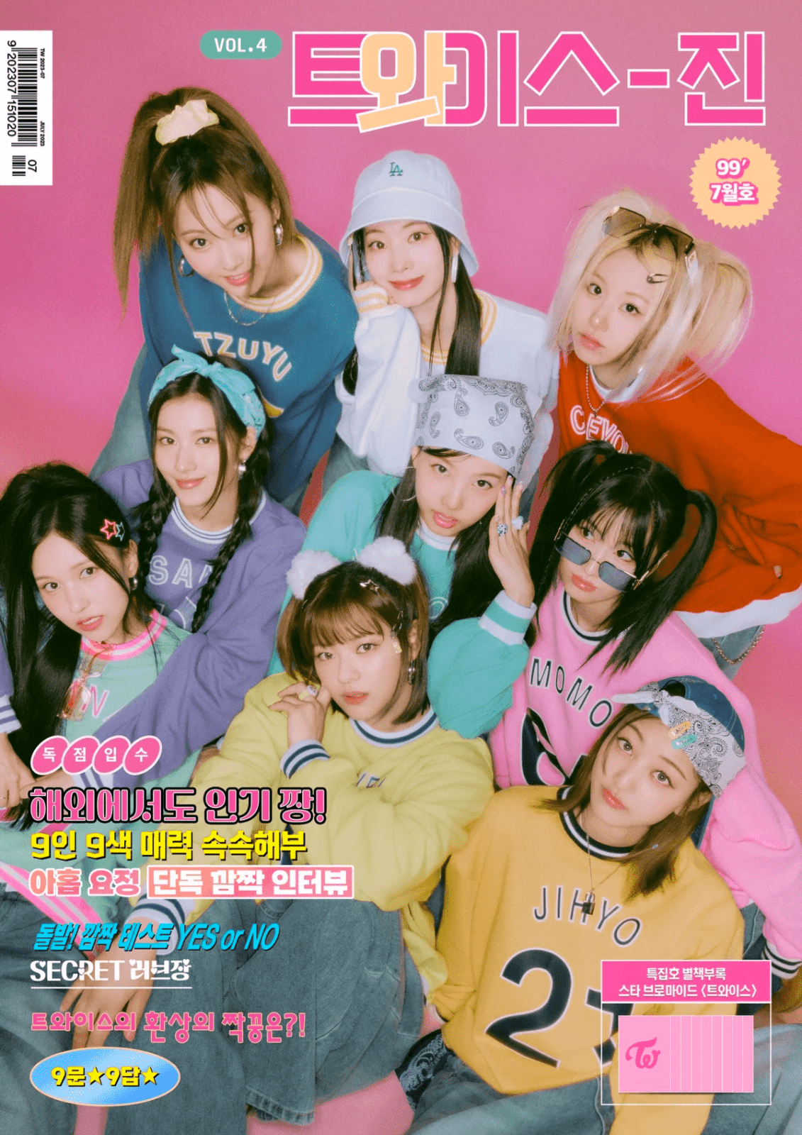  THEQOO Opinions Are Divided On Which Twice Members Conveyed The Best 