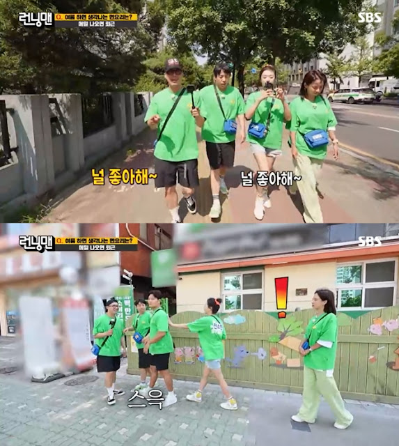 ‘Running Man’ viewers are tired of Song Ji Hyo going on the show