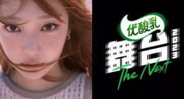 [THEQOO] Korean netizens talk about Aespa Ningning becoming a mentor on a Chinese TV show