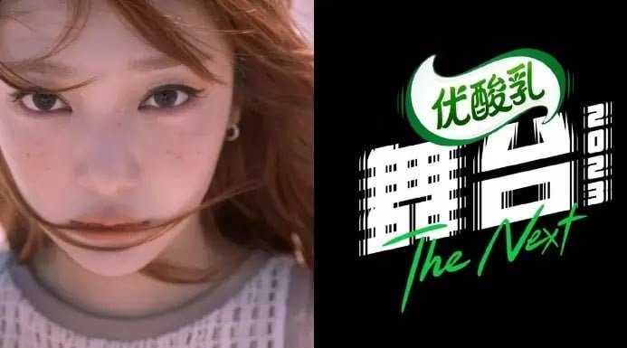 [THEQOO] Korean netizens talk about Aespa Ningning becoming a mentor on a Chinese TV show