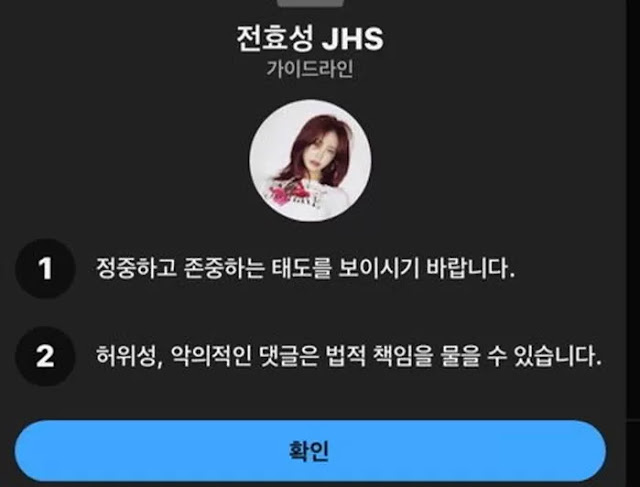 Jun Hyosung’s YouTube comments are still being attacked by haters over his comment from years ago.