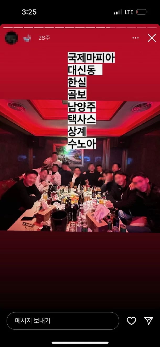 The ‘MZ generation’ of gangs are not shy about their lives on SNS