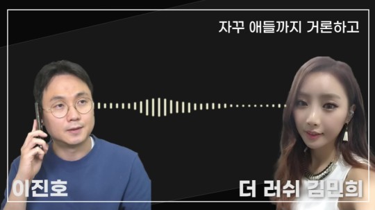 Former Attrakt girl group Lush representative speaks in defense of CEO