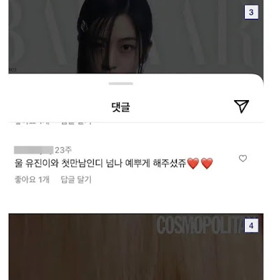 Starship staff found posting negative comments on New Jeans photos while praising IVE