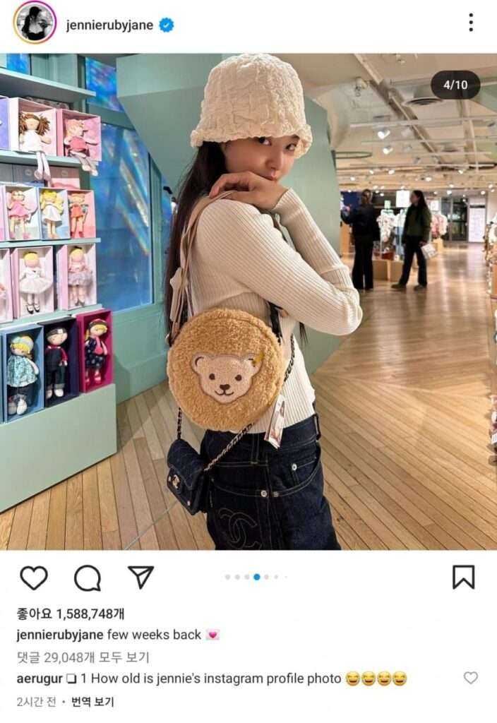 [PANN] Netizens believe that Jennie just revealed her dating confirmation with V in Paris