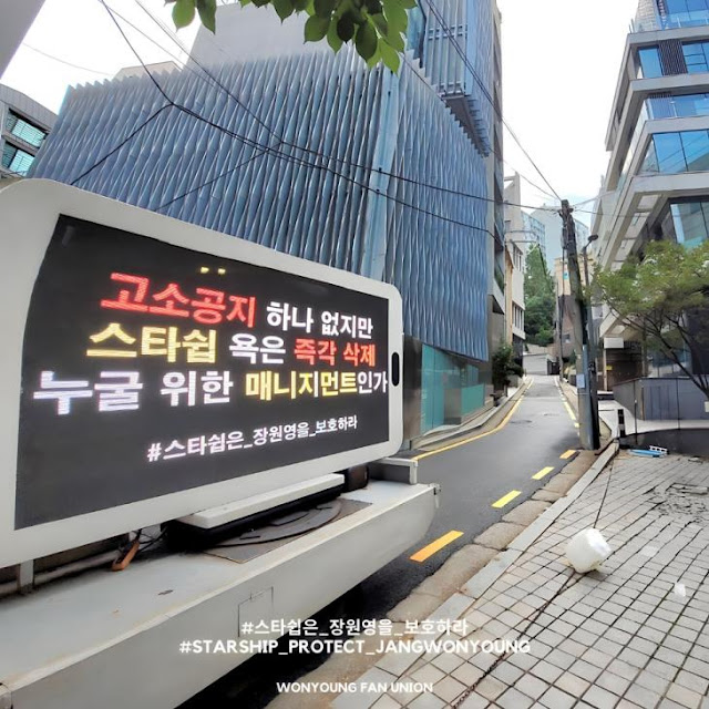 The old rumors about Jang Wonyoung going strong in his career despite serious injuries upset fans and inspired the media.