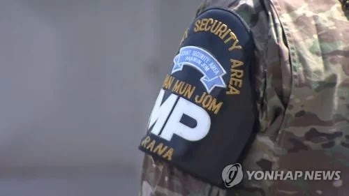 The American soldier was detained by North Korea after crossing the border line