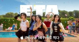 New Jeans announced the iPhone 14 Pro in their new music video