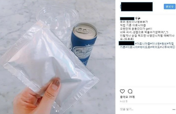 Won Bin’s neighbor shares information about the actor who delivers sesame oil at home to local friends