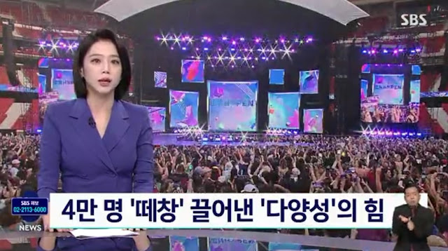 K-Pop concert in Spain draws in 40,000 crowd
