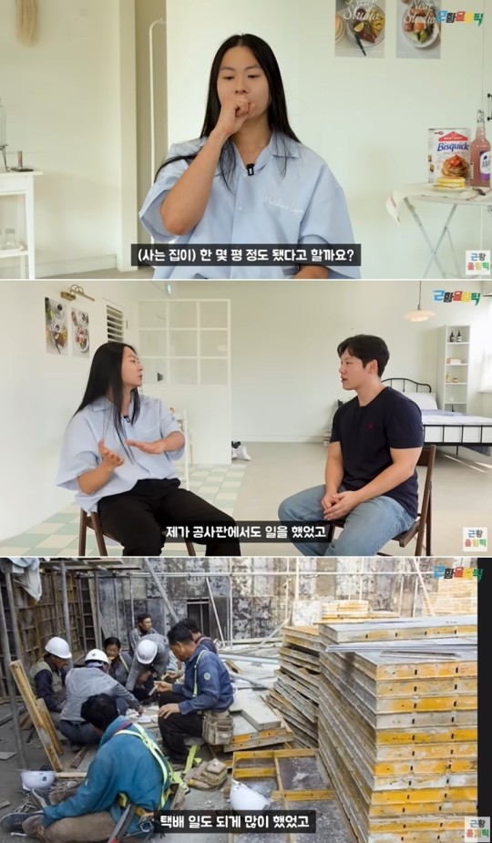 Jang Moon Bok inspires netizens with his story of stardom to manual labor