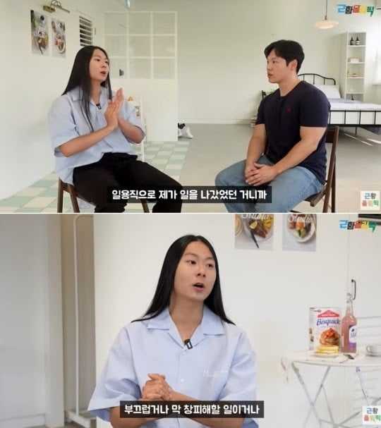 Jang Moon Bok inspires netizens with his story of stardom to manual labor