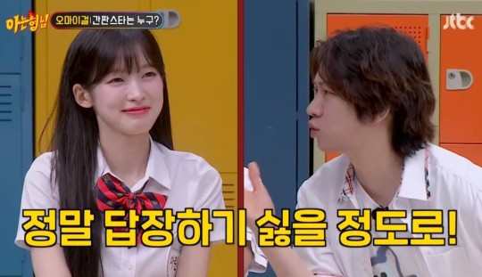 Oh My Girl is over it with Arin ignoring Katalk messages while browsing SNS