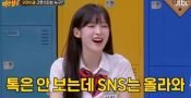 Oh My Girl is over it with Arin ignoring Katalk messages while browsing SNS