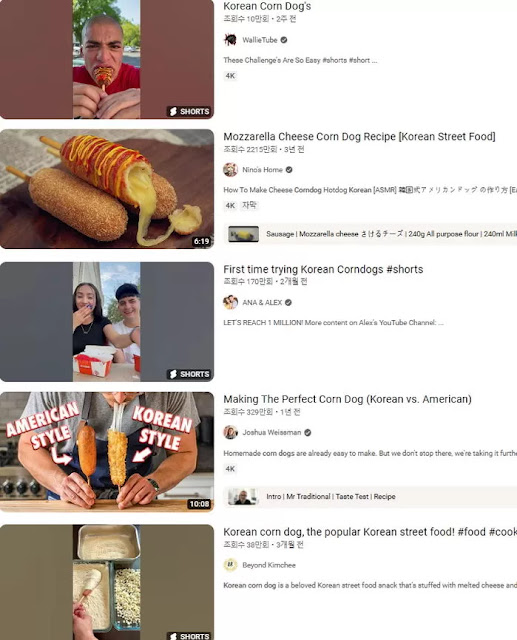 Korean corn dogs have become an instant hit in K-cuisine
