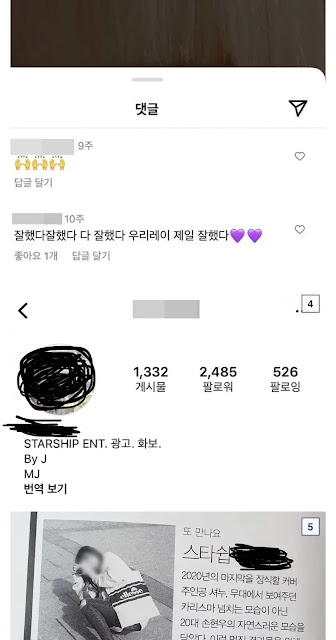 Starship staff found posting negative comments on New Jeans photos while praising IVE