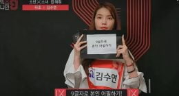Past photos of Park Seo Joon’s rumored girlfriend Xooos revealed